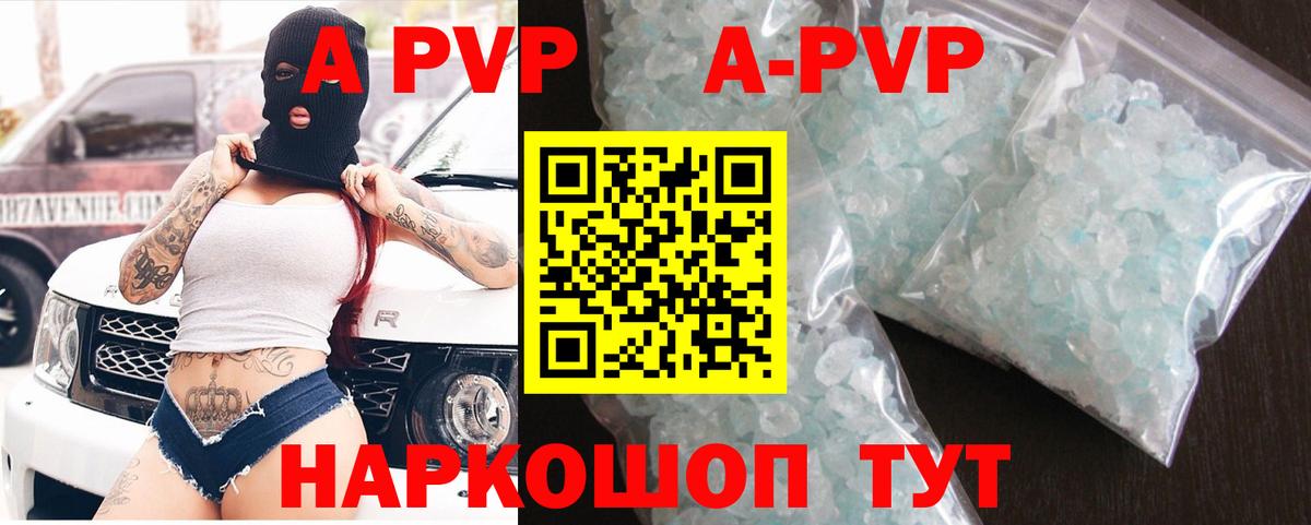 Codein Заречный