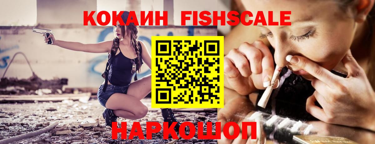 COCAIN 99% Заречный