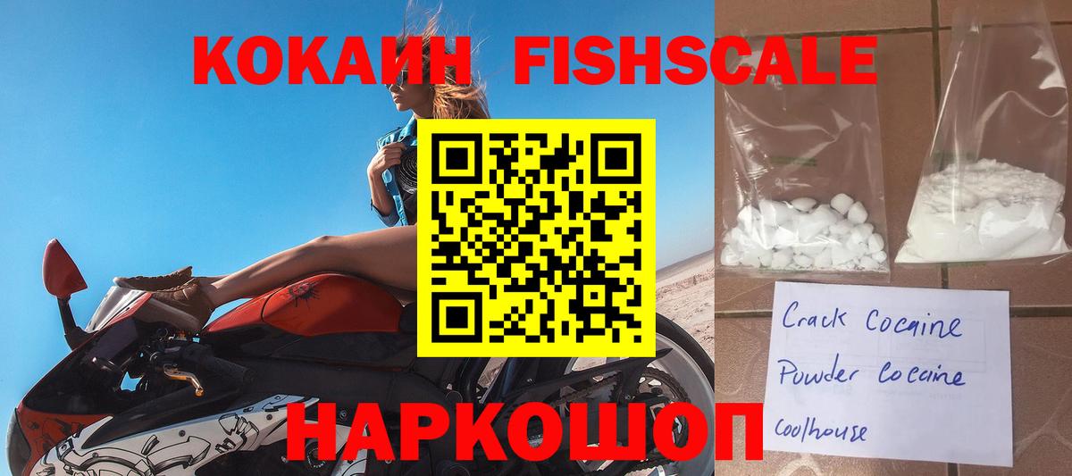 Заречный  Cocaine Колумбийский  COCAIN  Вход с VPN 
