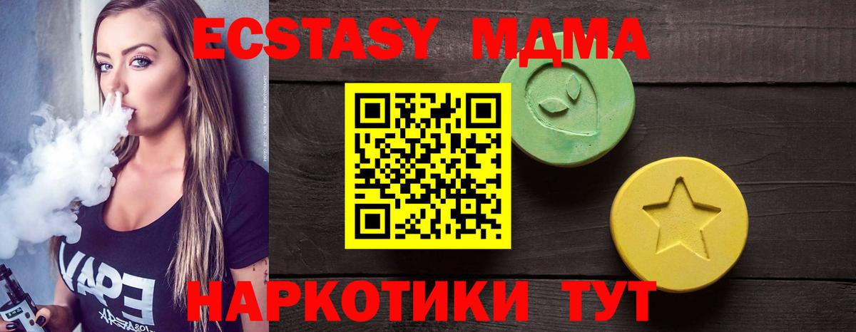 Ecstasy louis Vuitton  Ecstasy Philipp Plein  Заречный  Экстази  Вход с VPN 