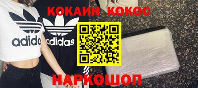 бутик Бузулук