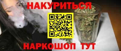 дистиллят марихуана Будённовск