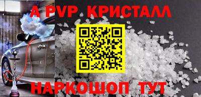 бутик Бузулук