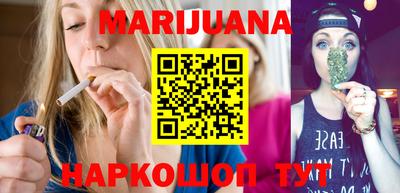 дистиллят марихуана Будённовск