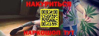 бутик Бузулук