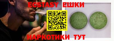 крисы Бугуруслан