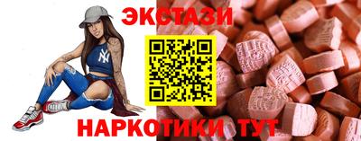 крисы Бугуруслан