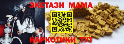 дистиллят марихуана Будённовск