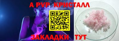 гидропоника Волжск