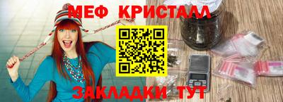 крисы Бугуруслан