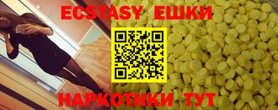 крисы Бугуруслан