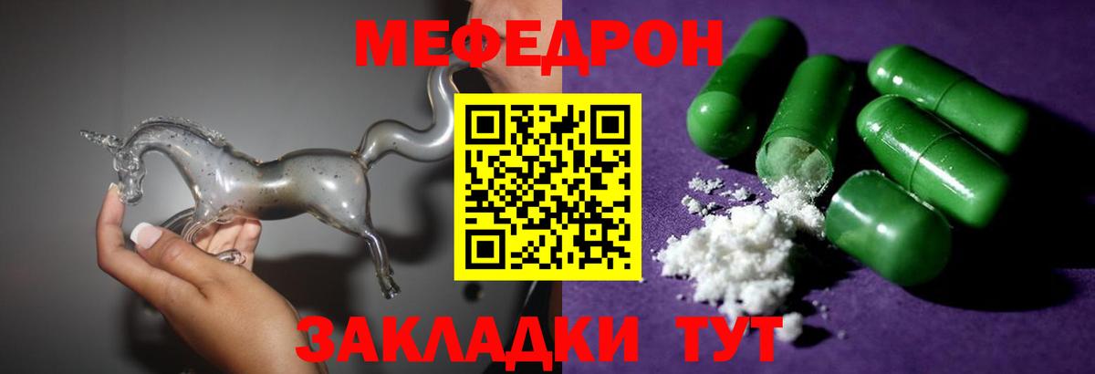 МЕФ Заречный