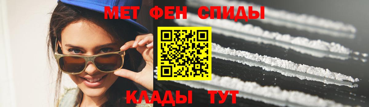 Заречный  Первитин винт  Вход с VPN 