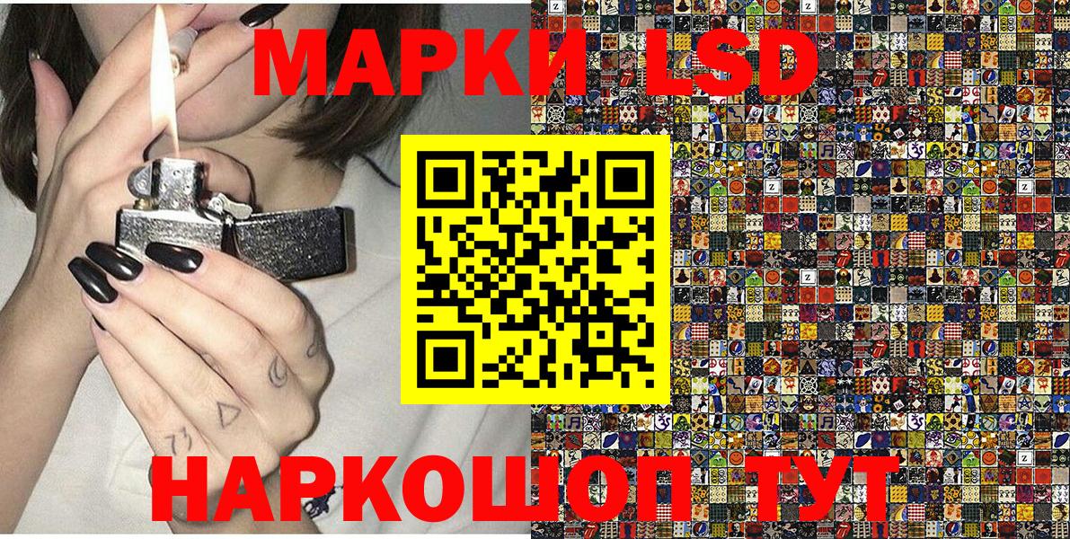 Заречный  Марки NBOMe 1,8мг  Марки NBOMe 1,8мг  Вход с VPN 