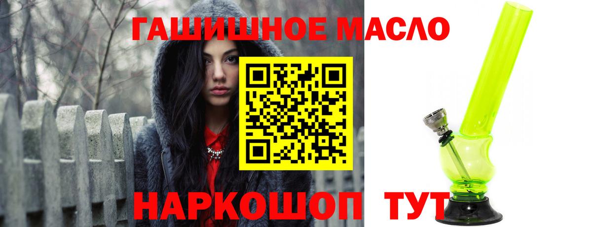 MEGA как войти  Вход с VPN  цены наркотик  Заречный  ТГК гашишное масло 