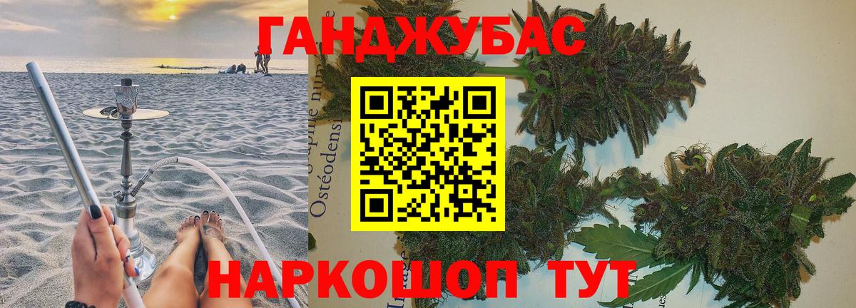 Канабис MAZAR Заречный