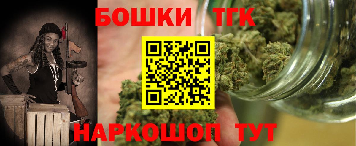 Бошки марихуана AK-47  МАРИХУАНА марихуана  Марихуана конопля  Вход с VPN  Заречный  МАРИХУАНА LSD WEED 